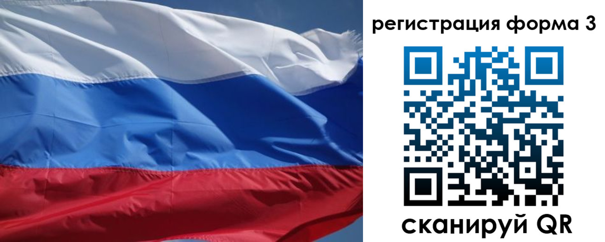временная регистрация надежно в Волгограде