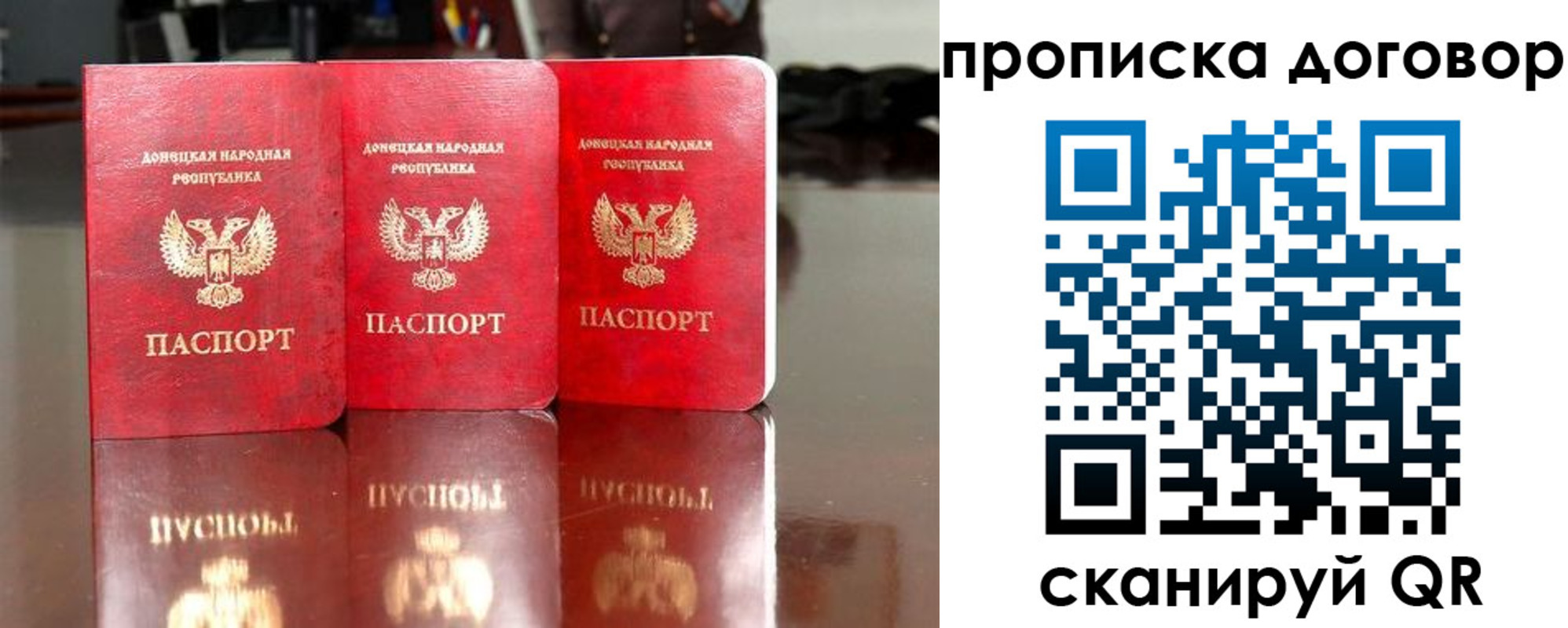 регистрация для школы в Волгограде